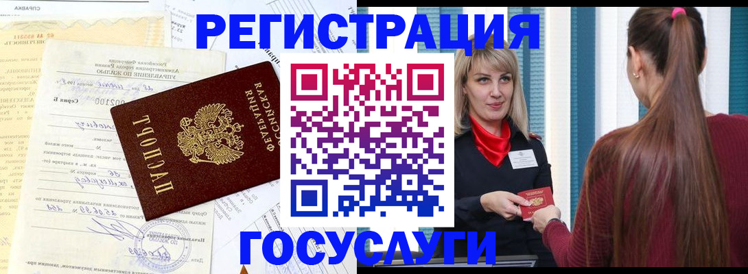 временная регистрация законно в Сыктывкаре