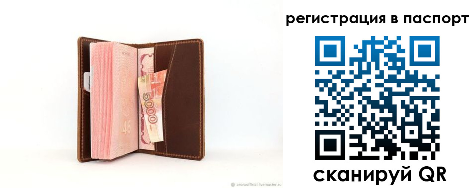 регистрация для дет. сада в Сыктывкаре