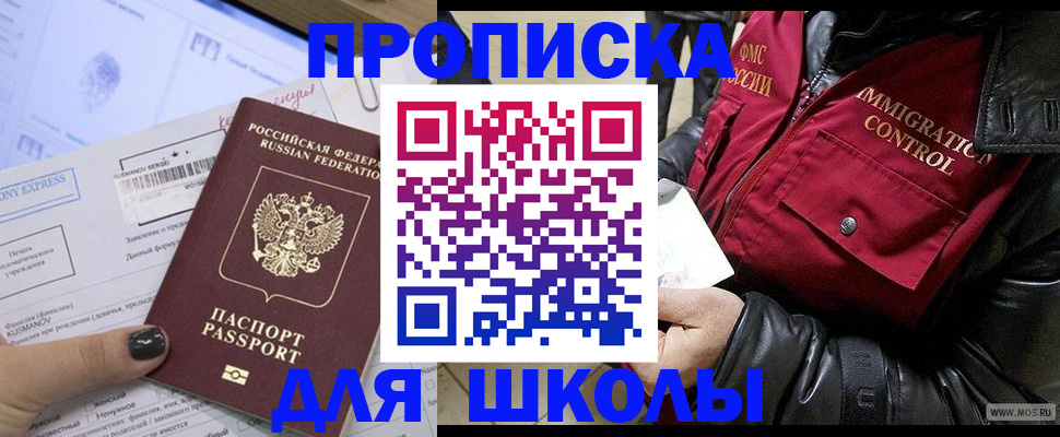 регистрация для дет. сада в Сыктывкаре