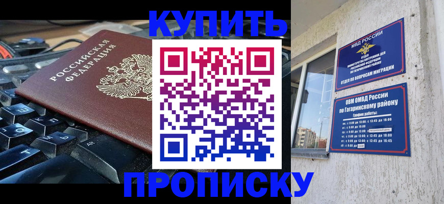 временная регистрация для всех в Сыктывкаре