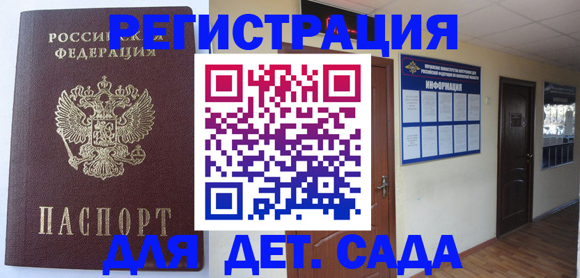 пропишу в квартире в Сыктывкаре